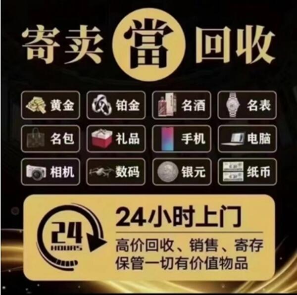新绛县抵押汽车